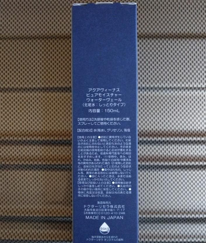 ピーチひめ