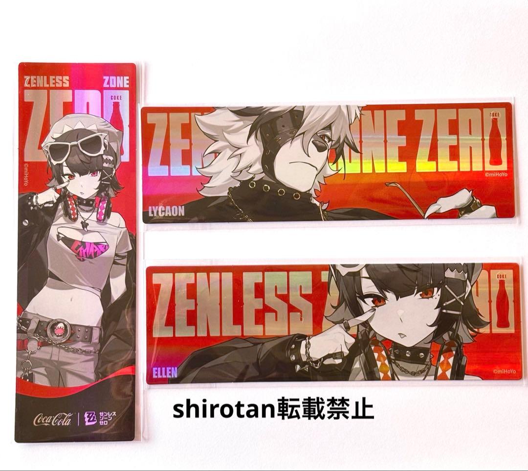 ゼンゼロ オリジナルレーザーチケット 3種コンプセット エレン
