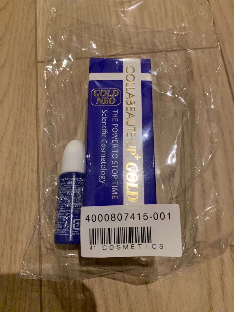 最新版】コラボーテアッププラス GOLD NEO 30ml➕️10ml 美容液 - メルカリ