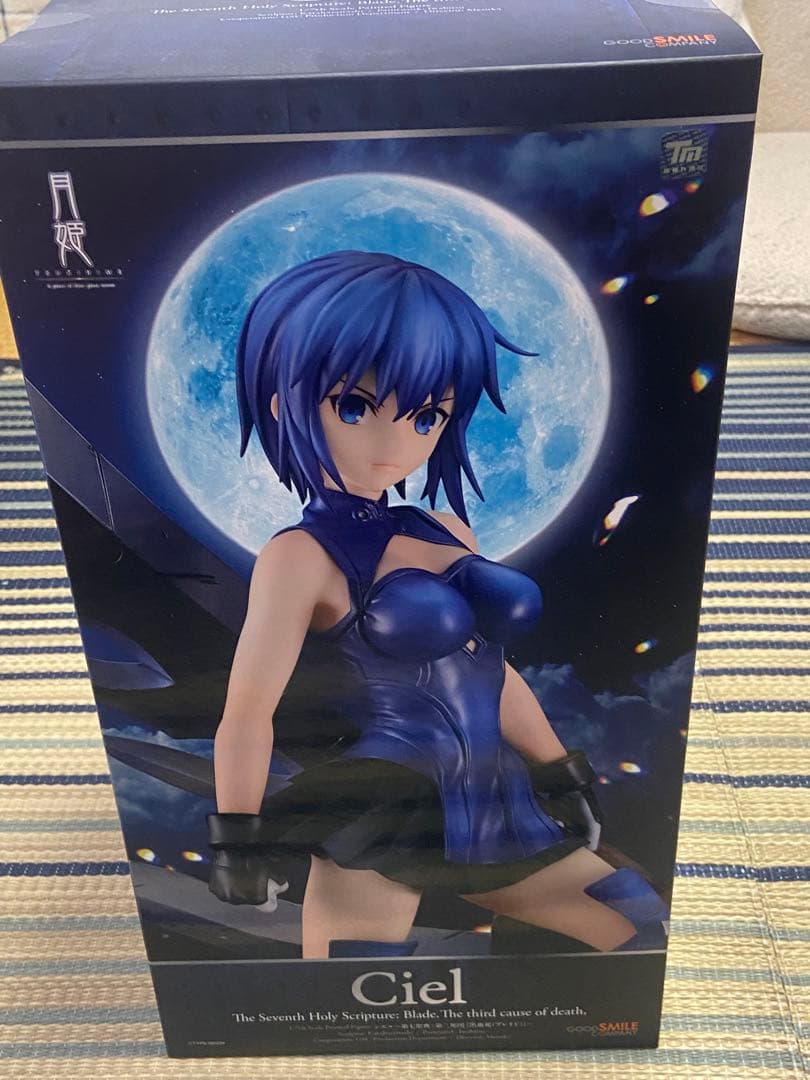 希少品！　月姫　シエル　フィギュア　グッドスマイルカンパニー　TYPE-MOON