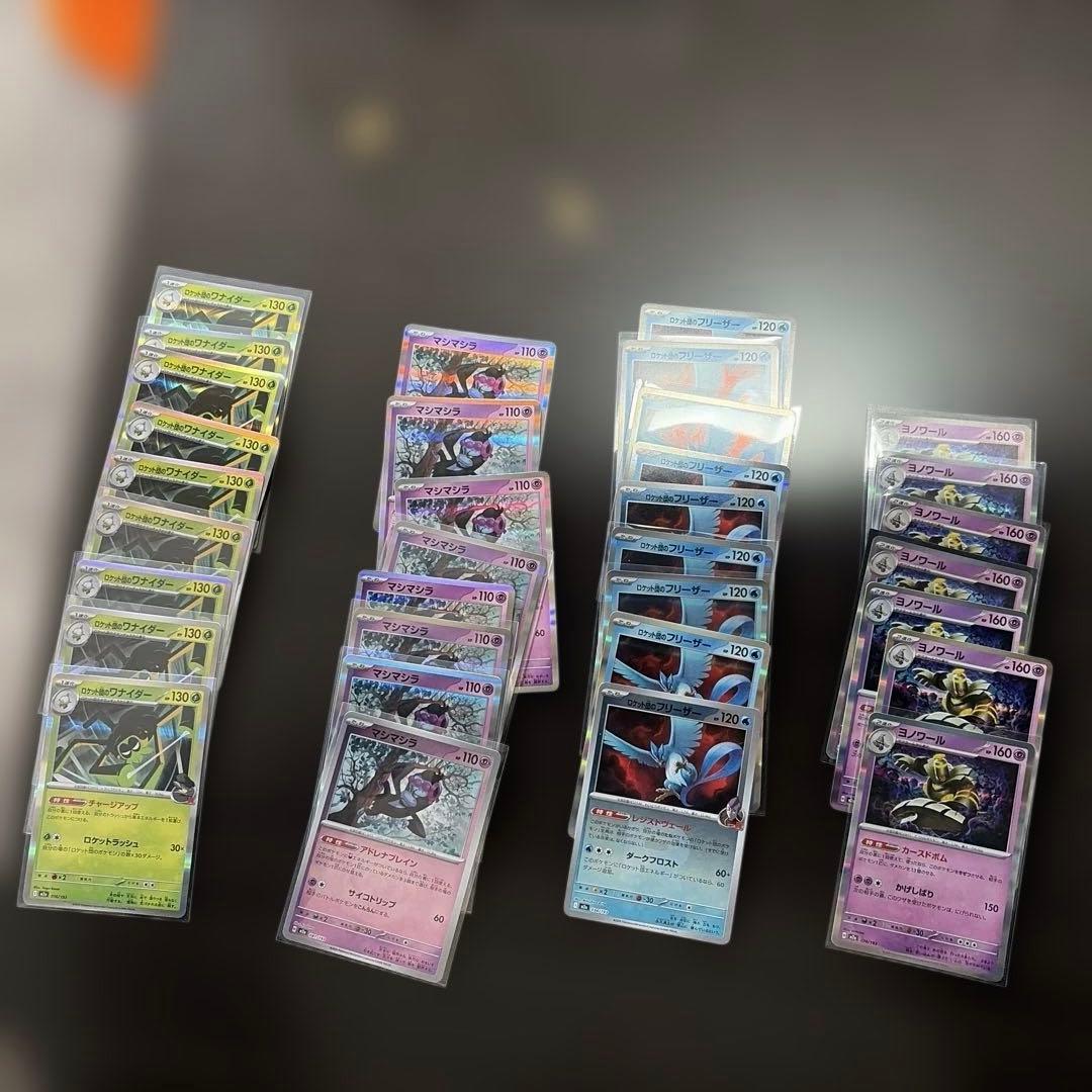 ポケカ 汎用カード - メルカリ
