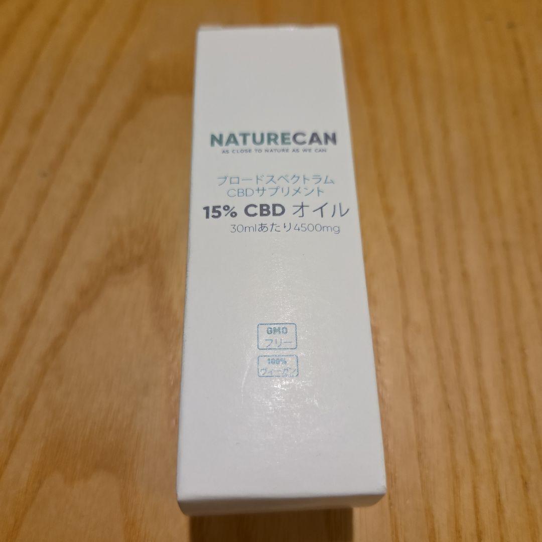 NATURECAN 15% CBDオイル 30ml 15% CBD Oil | Naturecan Ireland – Naturecan IE