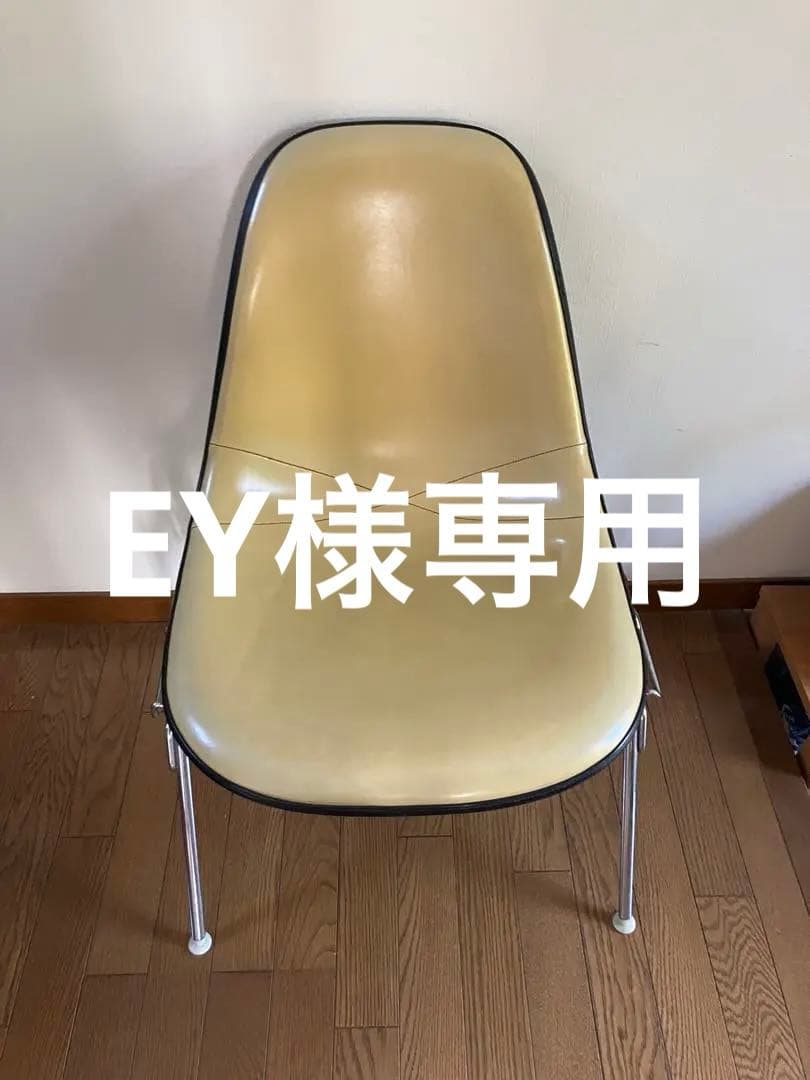 2/2 イームズ　スタッキングベース　サイドシェルチェア　ハーマンミラー Hermanmiller(ハーマンミラー)社のイームズ スタッキングベース サイド