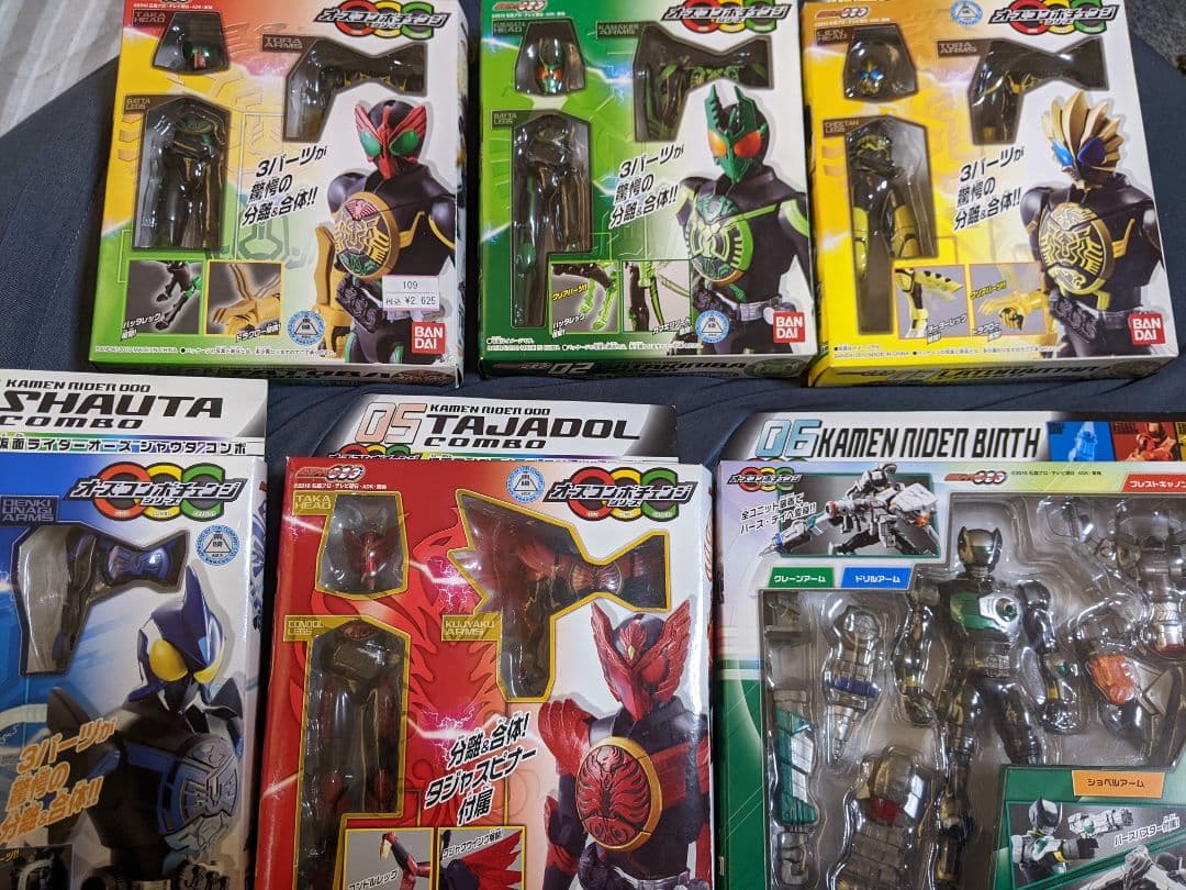 けんパパさん専用 仮面ライダーオーズ　オーズコンボチェンジシリーズセット OCC(オーズコンボチェンジシリーズ)01 仮面ライダーオーズ タトバ