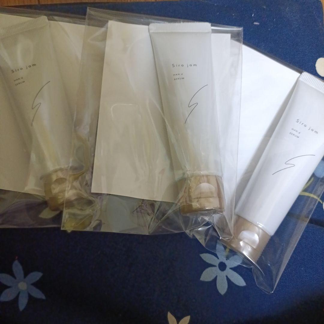 Siso jam ハンドクリーム 3本セット