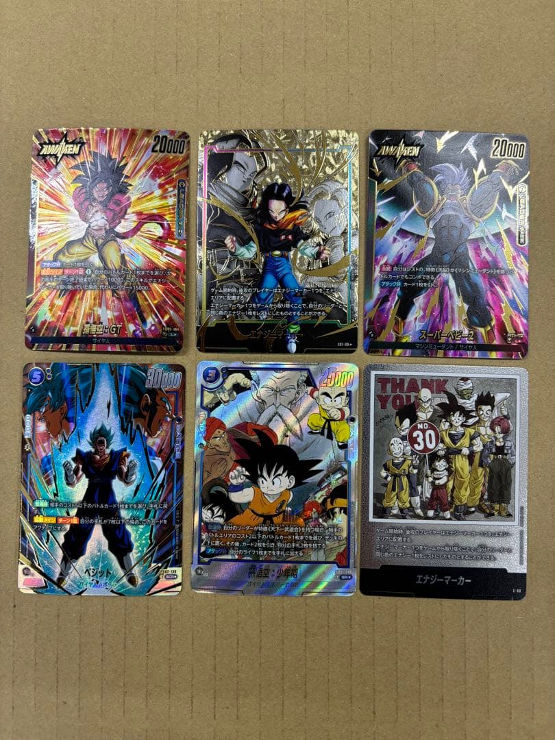 ＤＢフュージョンワールド　６枚セット　SB01-018　他