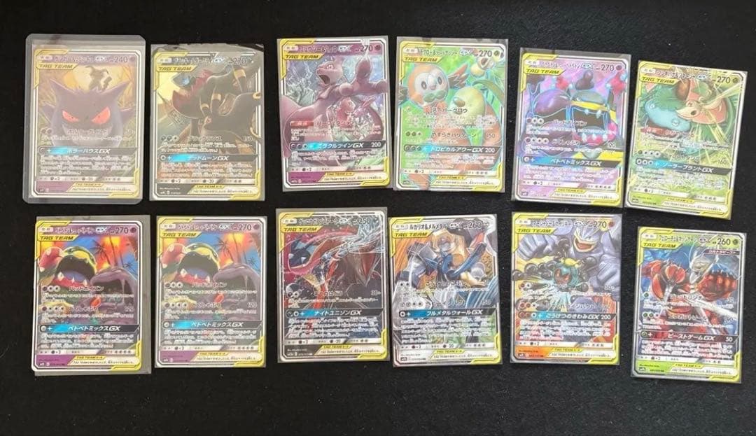 ポケモンカード ゲンガー＆ミミッキュGX RR タッグチーム まとめ売り