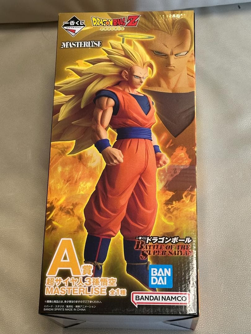 一番くじ BATTLE OF THE SUPER SAIYAN　A賞孫悟空