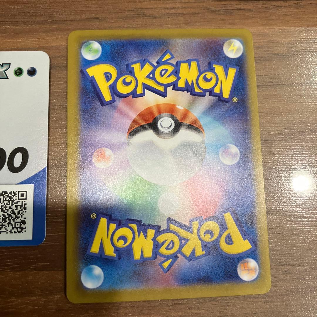 ポケモンカード スタートデッキ100 No.95 ボスの指令SR カラスバ
