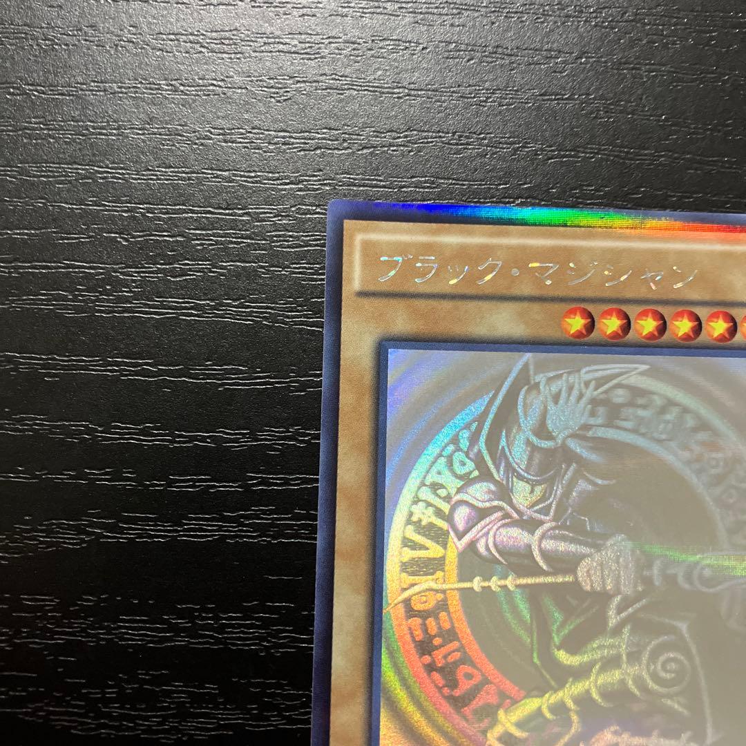 遊戯王 青眼の白龍、ブラックマジシャン ホログラパラレルレア 各1枚