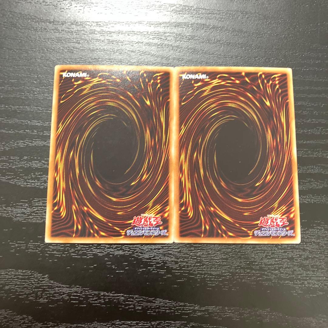 遊戯王 青眼の白龍、ブラックマジシャン ホログラパラレルレア 各1枚