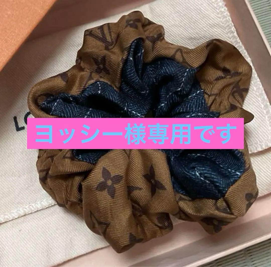 LOUIS VUITTON シュシュ