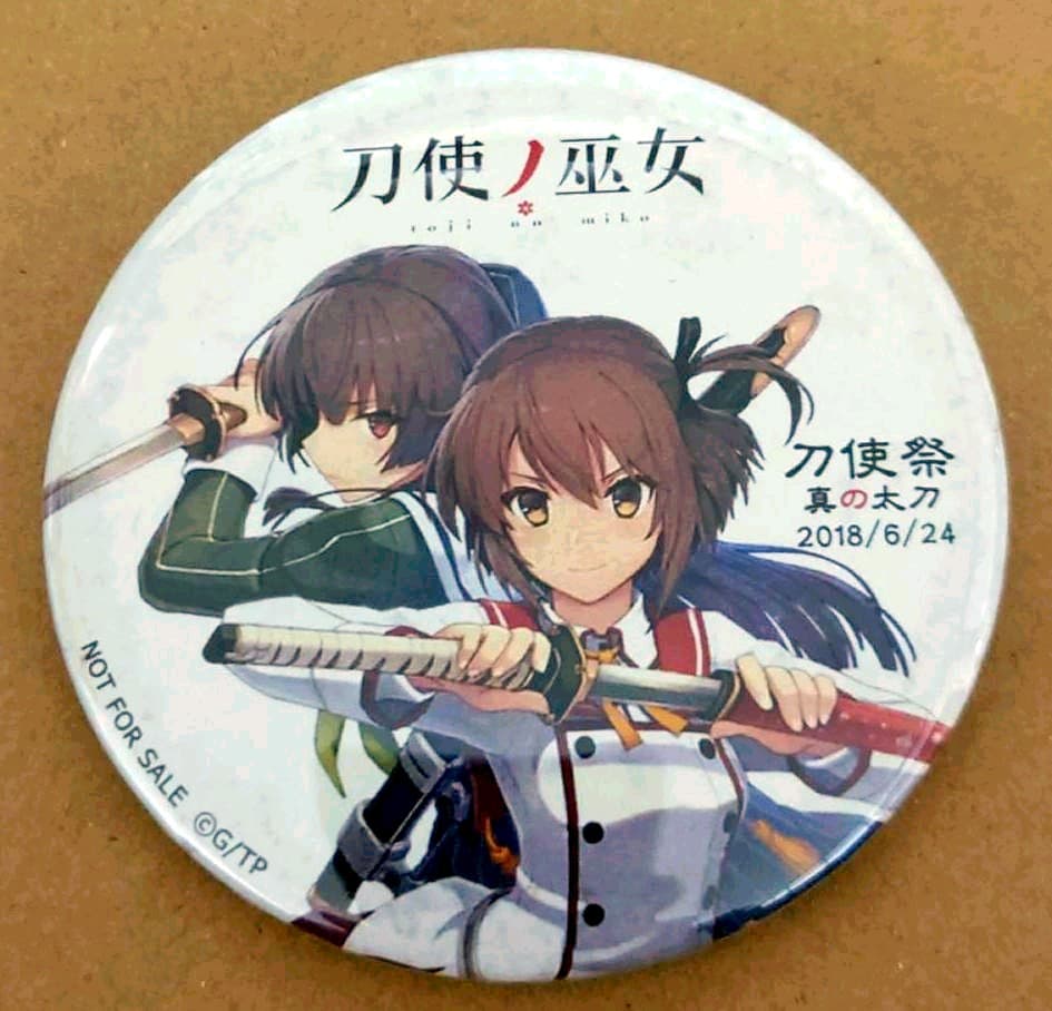 刀使ノ巫女　真の太刀　缶バッジ OVA放送・配信記念！“⼑使ノ巫⼥ ポップアップショップ”にて刀使ノ巫女