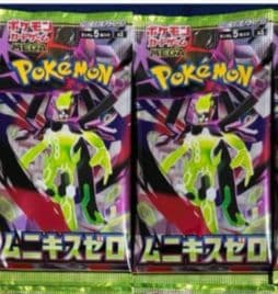 ポケモンカード ムニキスゼロ