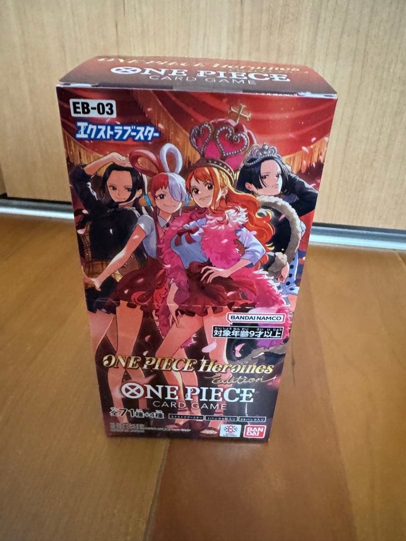 ワンピースカード　ヒロインズエディションボックス ワンピース】Heroines Editionを1ボックス開封。 | あいすの隠れ家
