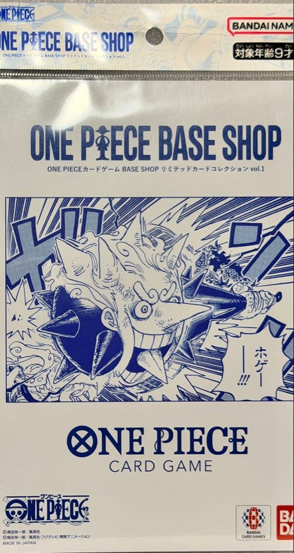 ワンピースベースショップ リミテッドカードコレクション vol.1 ※1セット