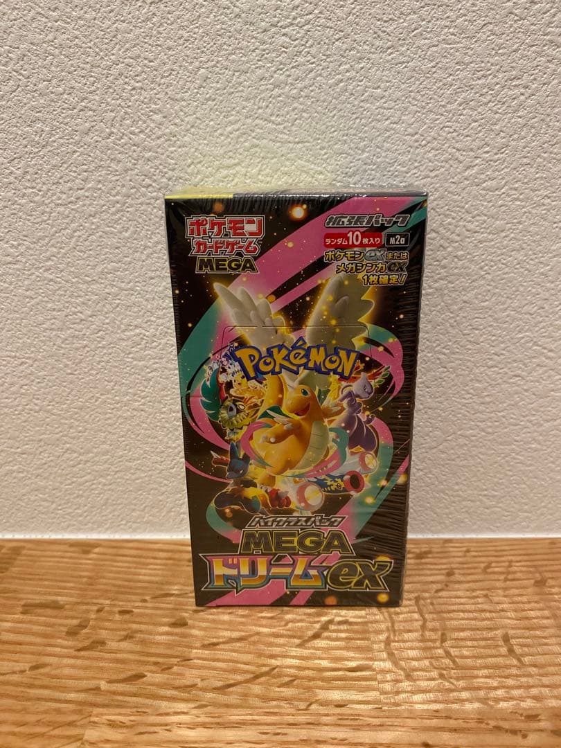 ハイクラスパック　MEGAドリームEX 10パック入り　シュリンク付き