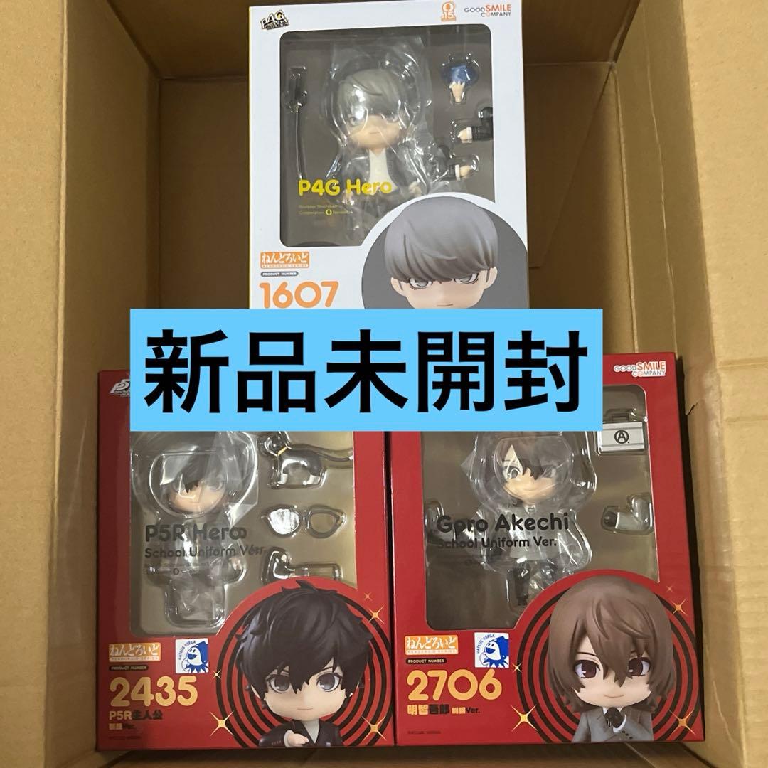 新品未開封　ねんどろいど　ペルソナ　P5Ｒ P4G 主人公　明智五郎　セット
