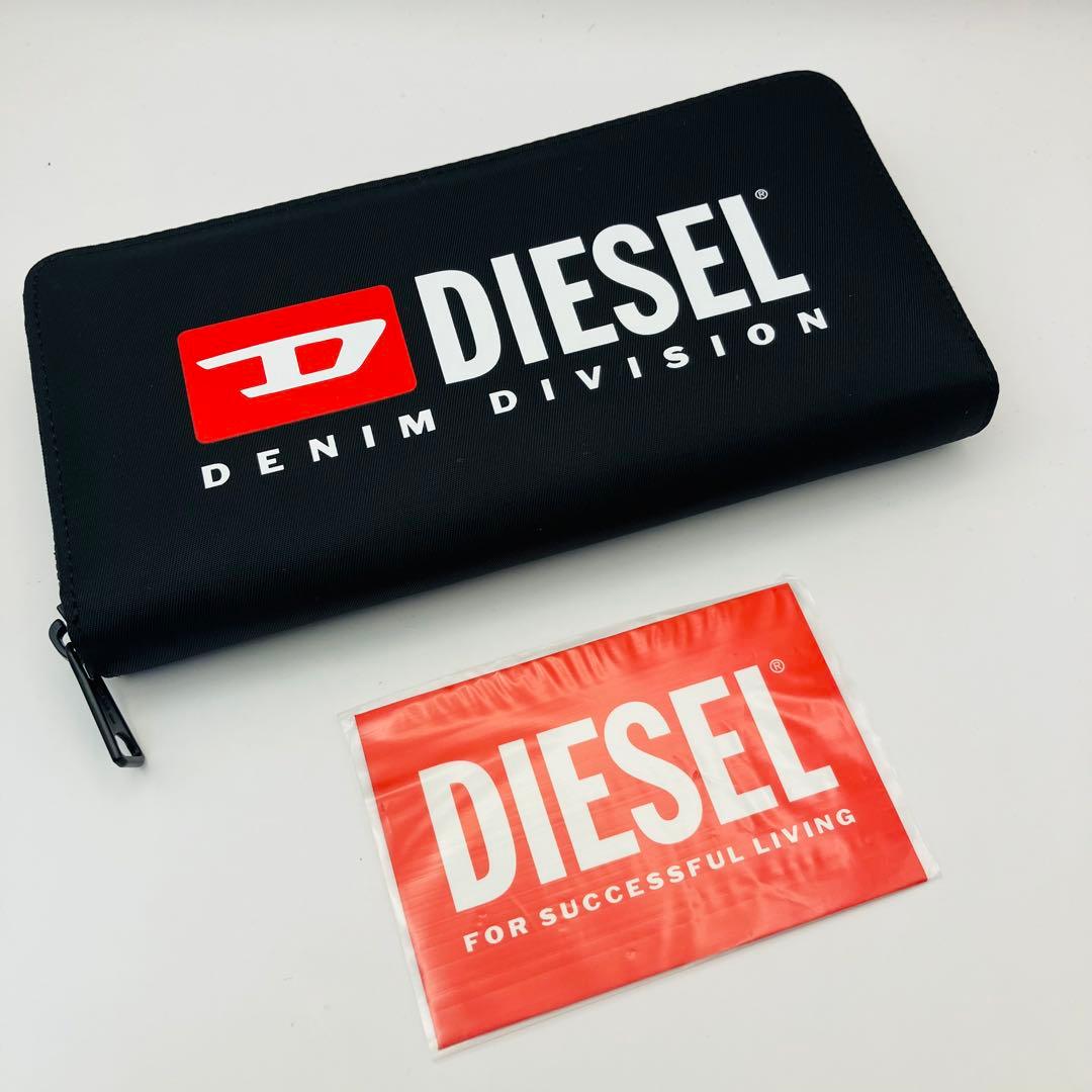 【新品未使用】DIESEL ディーゼル　ラウンドファスナー 長財布 ブラック ディーゼル DIESEL ラウンドファスナー長財布 （ブラック