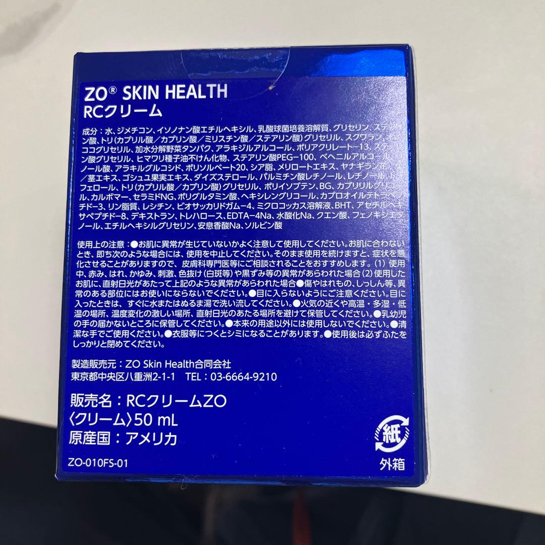ZO Skin Health RCクリーム 50mL