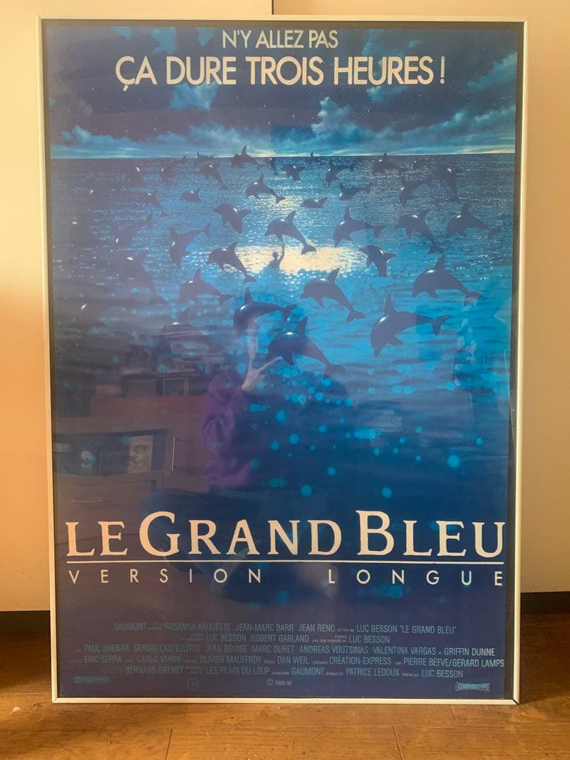 映画グラン・ブルー 【Le Grand Bleu 】ポスター　フレーム付き