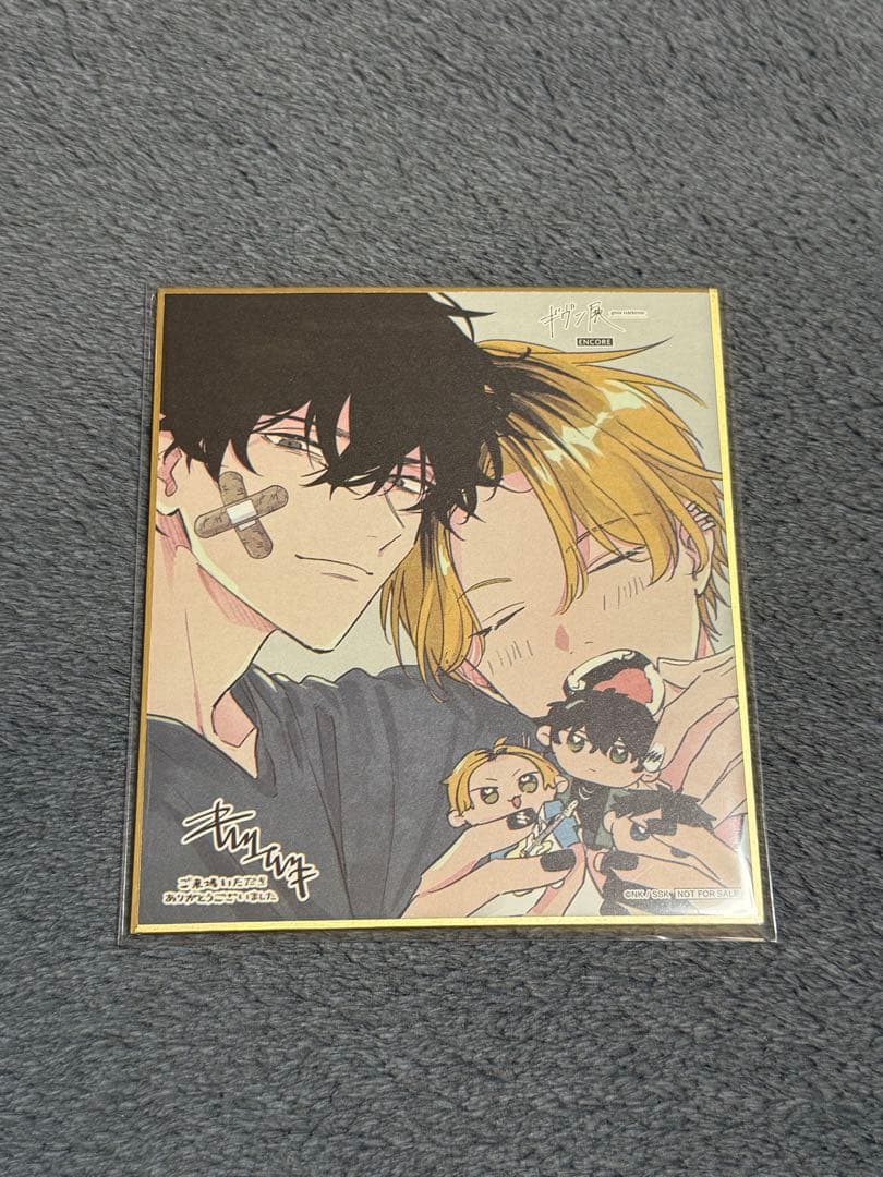 ギヴン展 ENCORE 入場特典 色紙 【しずらぎ】 鹿島柊 八木玄純 - メルカリ