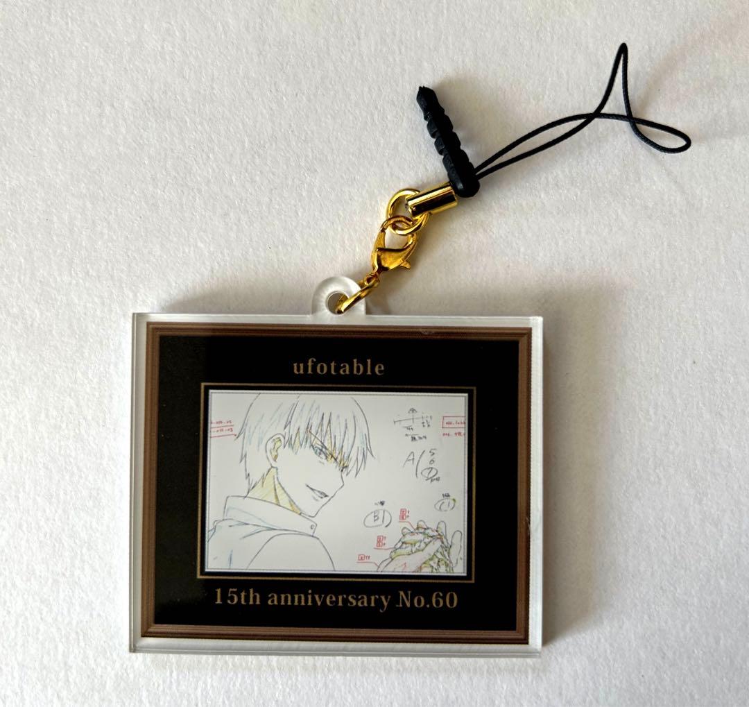 fate ufotable15周年 額縁アクリルチャーム　ギルガメッシュ