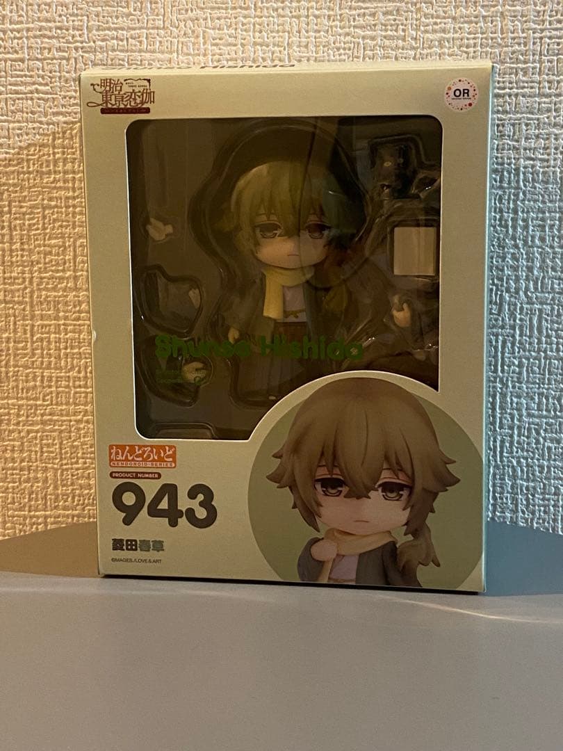 明治東亰恋伽　菱田春草　ねんどろいど Amazon.co.jp: ねんどろいど 明治東亰恋伽 菱田春草 ノンスケール