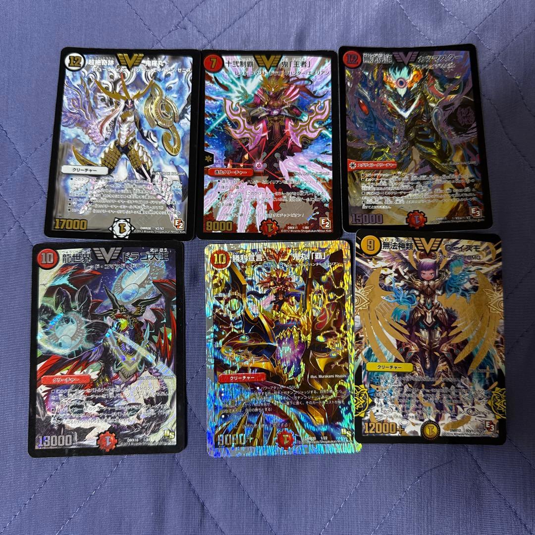 だ*き様 デュエルマスターズビクトリー6枚セット