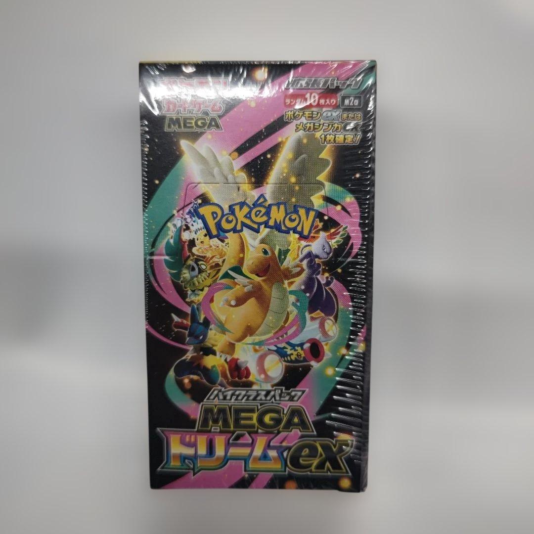 再*可様 ポケモンカードゲーム MEGAドリームexシュリンク付きBOX10パッ ポケモンカードゲーム MEGA ハイクラスパック MEGAドリームex 10パック