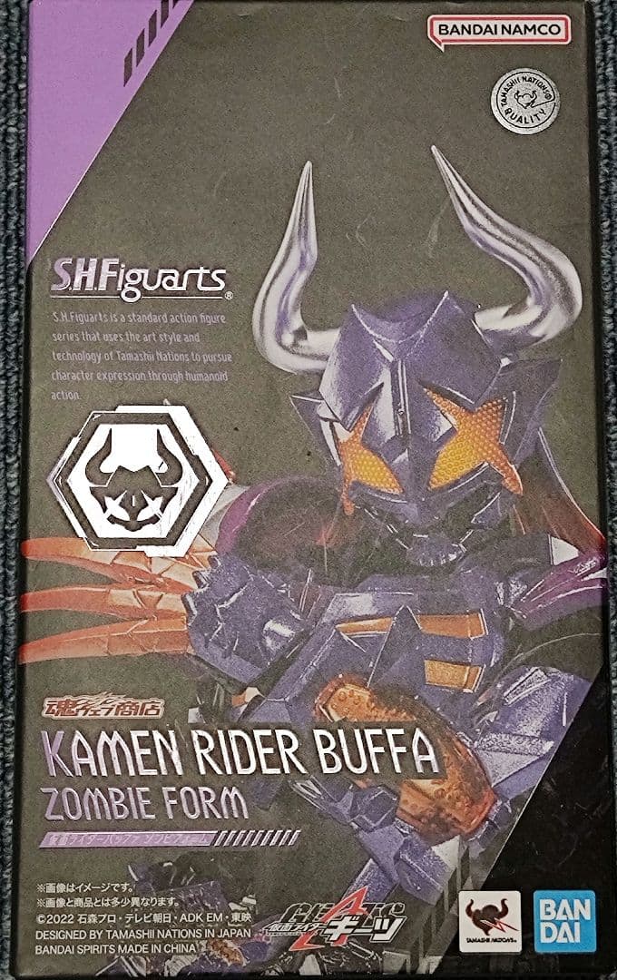 S.H.Figuarts 仮面ライダーバッファ ゾンビフォーム 訳あり