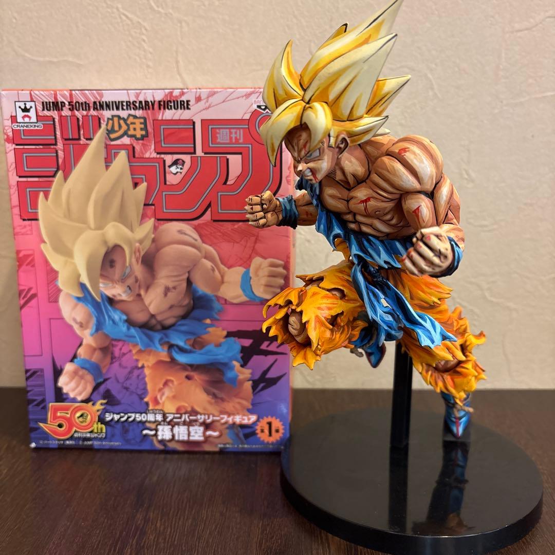 ドラゴンボールフィギュア50周年アニバーサリースーパーサイヤ人孫悟空リペイント