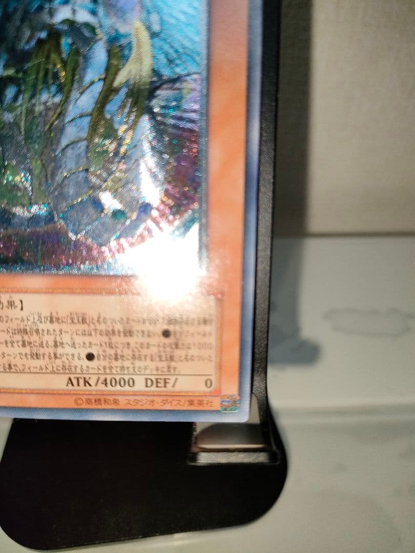 あ*い様 【アニメGX レリーフ6セット】究極宝玉神 レインボードラゴン