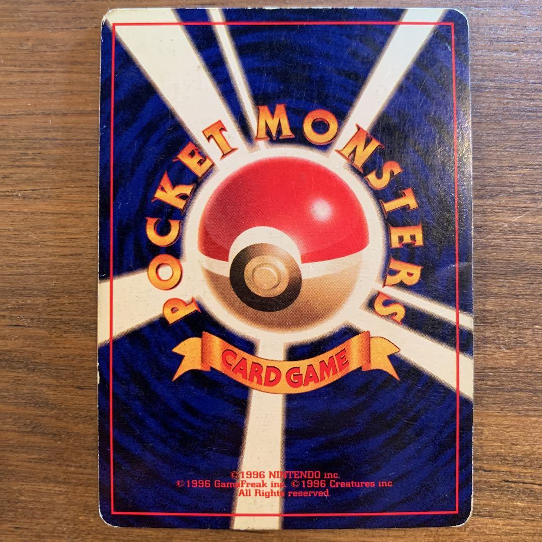 ポケモンカード 旧裏 フシギバナ 初版 マークなし No.068 - メルカリ