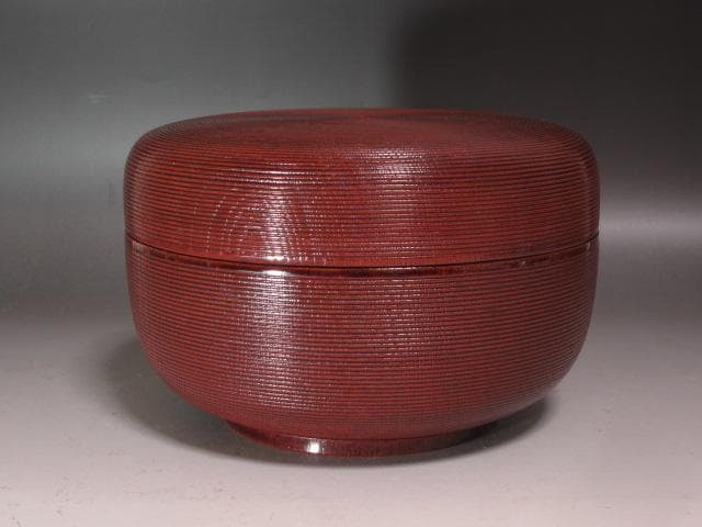 ☆ 駒沢利斎 糸目喰籠 裏千家 十四代 淡々斎の花押がございます☆x370