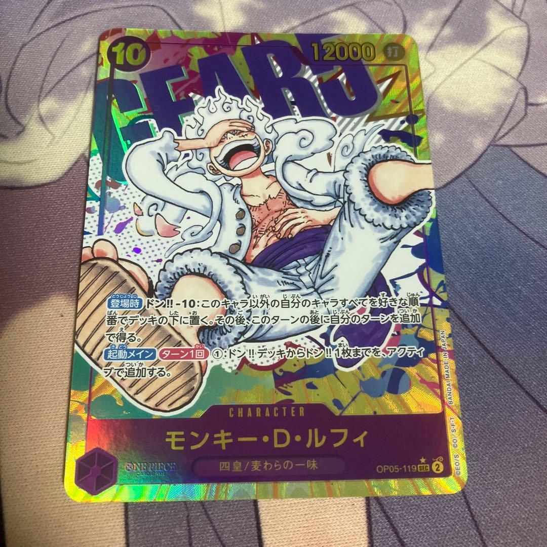モンキー・D・ルフィ OP05 パラレル SEC シークレット ニカ - メルカリ