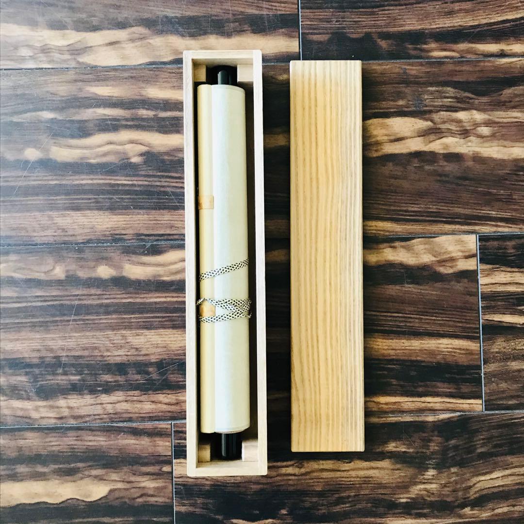 前大徳寺 藤井誠堂 茶 一字書 共箱 掛軸 茶掛 茶道具O-75 - メルカリ