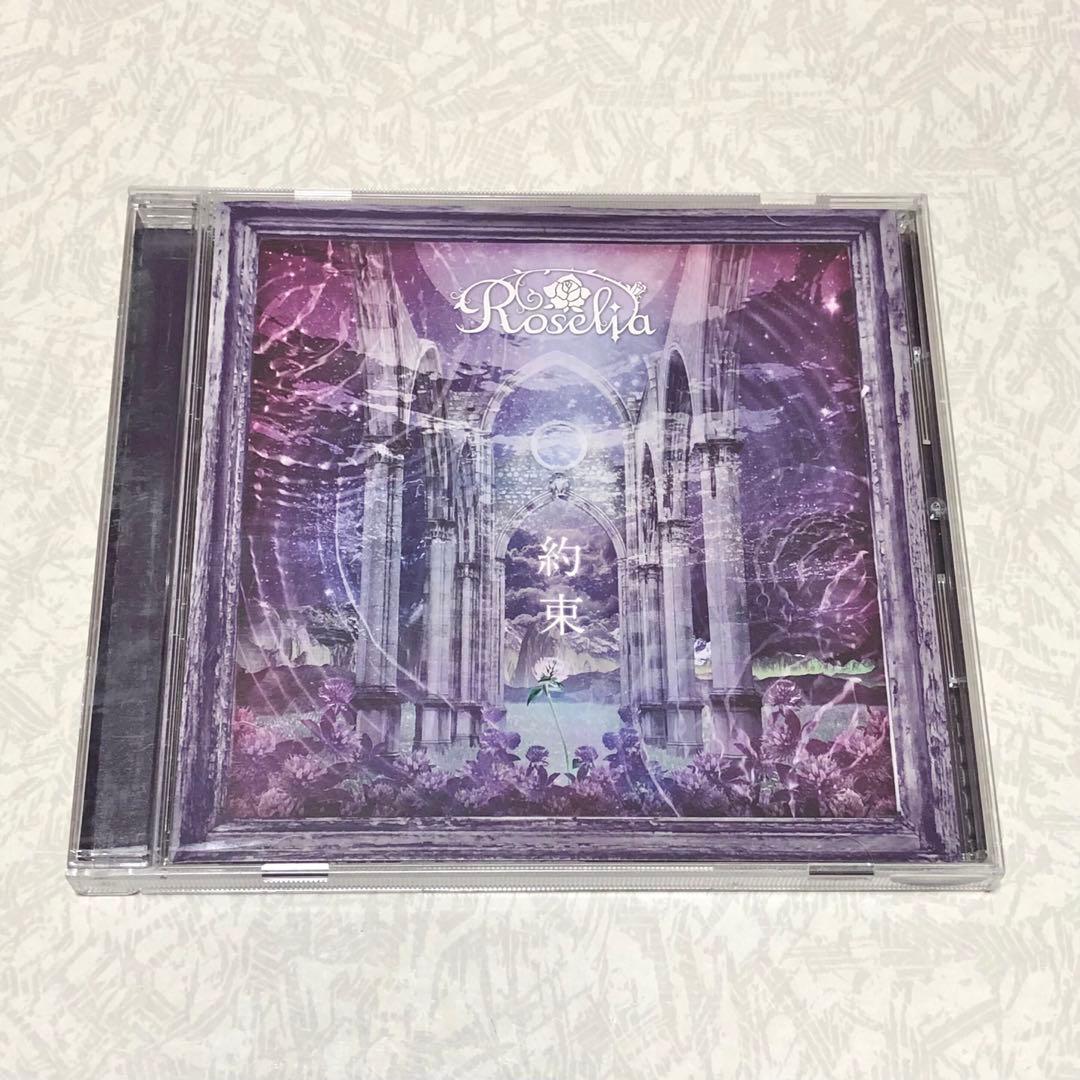 バンドリ! CDまとめ売り③ - メルカリ