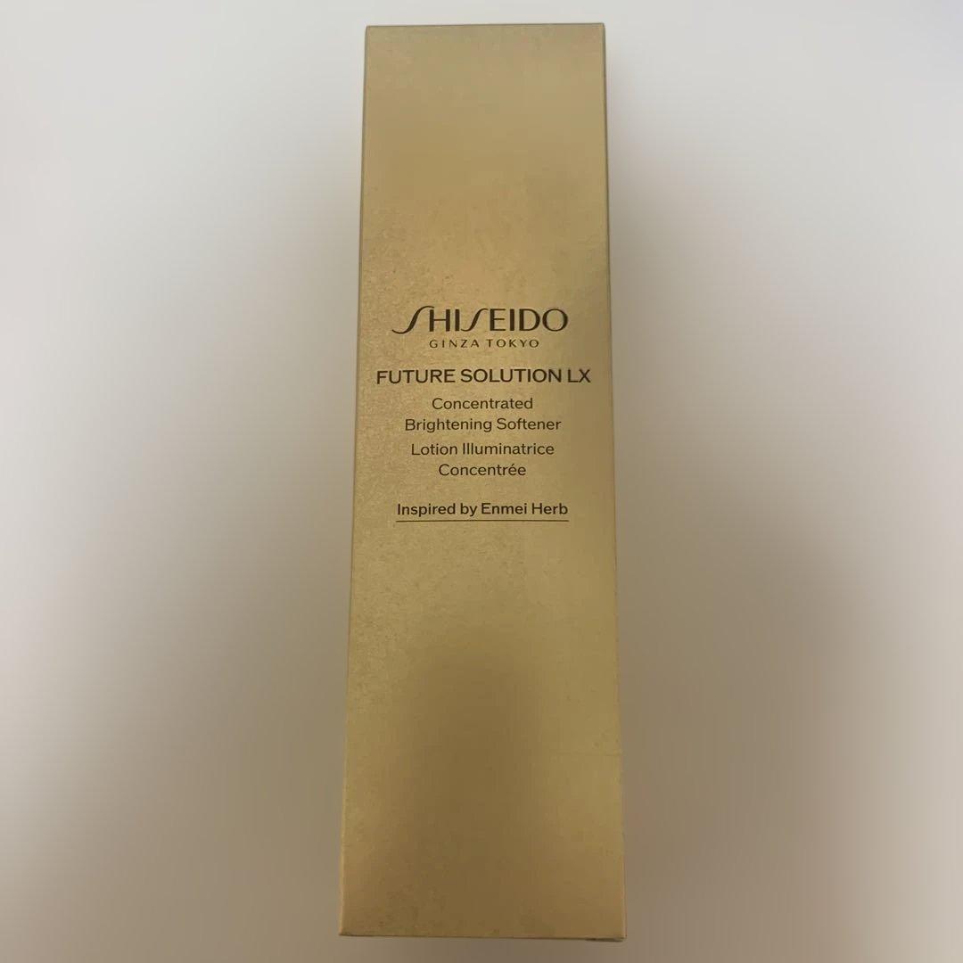 新品未開封 SHISEIDO コンセントレイティッド ブライトニングソフナー