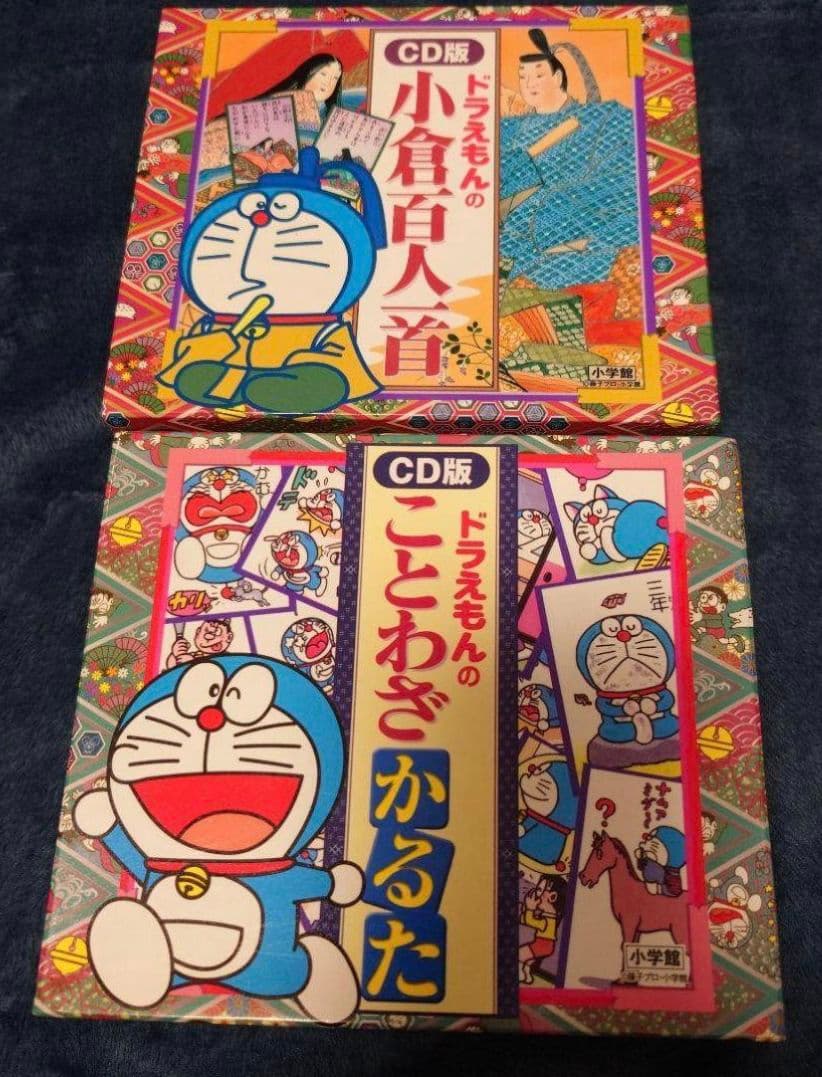ドラえもん 小倉百人一首 ことわざかるた 大山のぶ代 小原乃梨子 野村道子 CD ドラえもんのことわざかるた (読み上げCD付き)⭐︎大山のぶ代 - メルカリ
