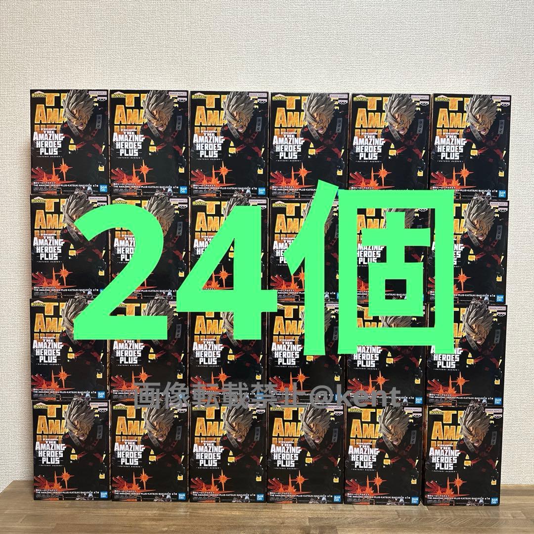 【未開封僕のヒーローアカデミア　爆豪勝己　フィギュアまとめ売り 僕のヒーローアカデミアTHEMOVIEユアネクストXrossLinkフィギュア“爆豪