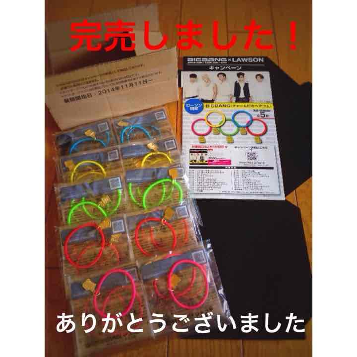 アイドル BIGBANG LAWSON