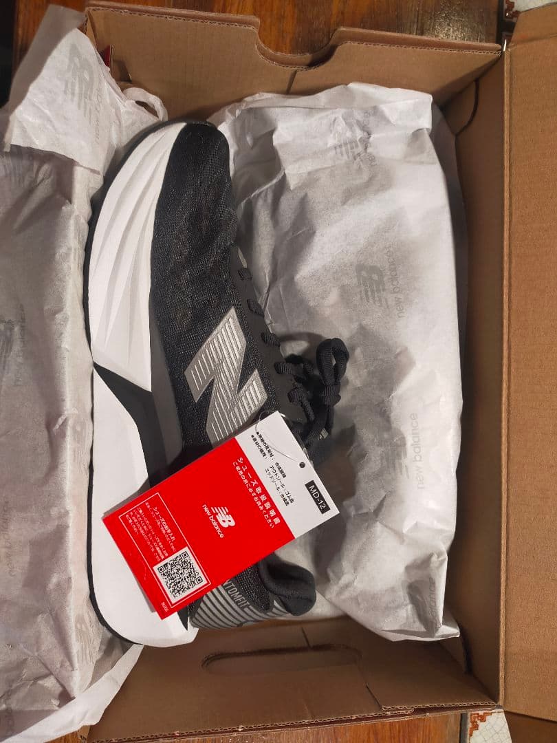 ニューバランスFuelCell Rebel v5 26.5cm 2E足入れのみ