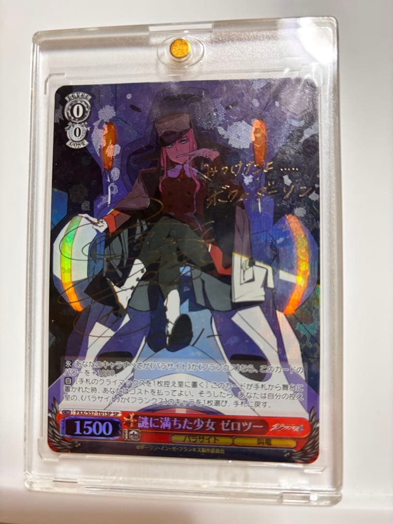 【希少・最安値】謎に満ちた少女 ゼロツー(戸松遥金箔押しサイン入り) ダリフラ ゼロツー サイン入り カード 海外Ver 謎に満ちた少女 - メルカリ