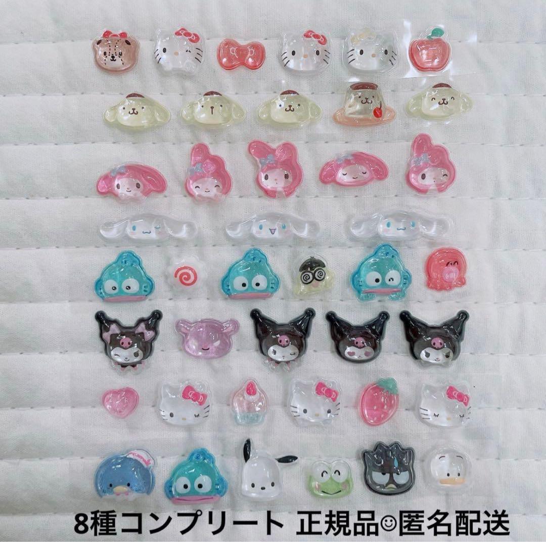 正規品 ボンボンドロップシールミニ サンリオ 8種 コンプリート