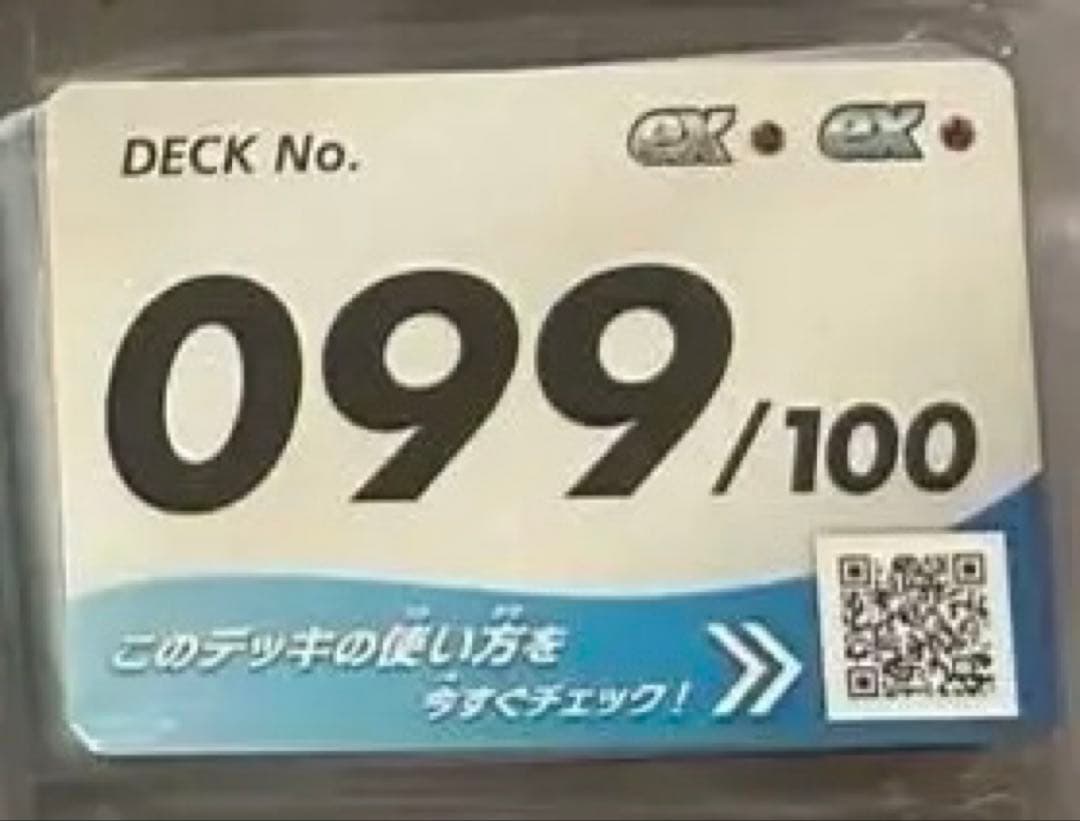 ポケカ ポケモンカード スタートデッキ100 7セット Amazon.co.jp: ポケモンカードゲーム MEGA スタートデッキ100 バトル