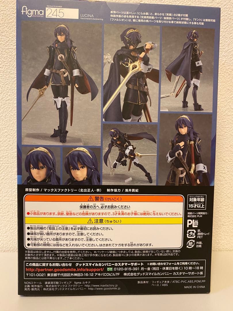 figma ファイアーエムブレム ルキナ 開封品