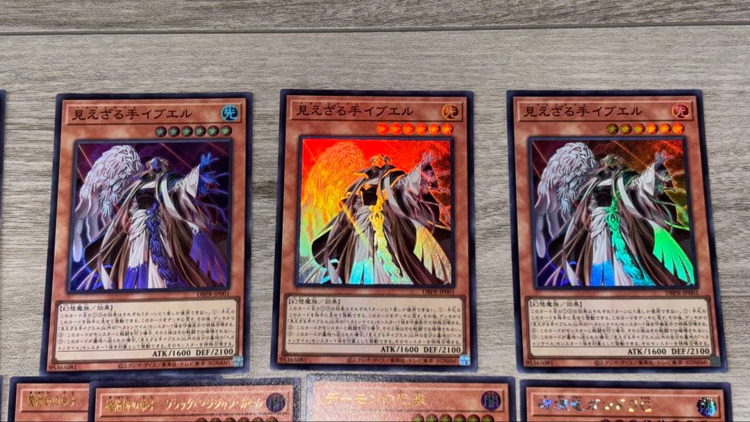 遊戯王 ヘカトンケイル 光の黄金櫃 デッキパーツ 【エクストラ付き