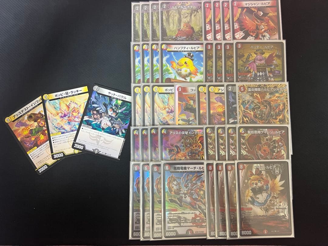 デイガファイアーバード　調整パーツ付き　デッキ