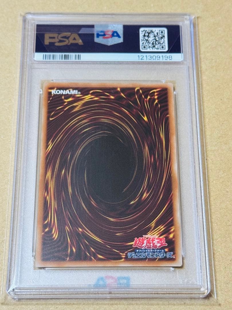 遊戯王 キメラテックオーバードラゴン クオシク PSA10 プロモ 25th